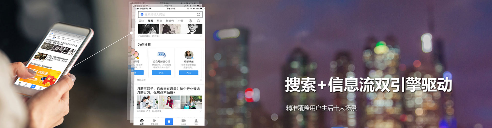 细河竞价排名